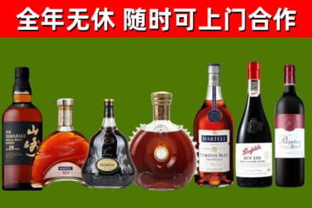 白银回收红酒