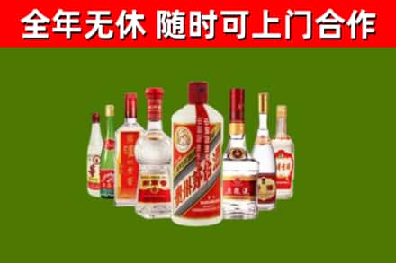 白银回收名酒