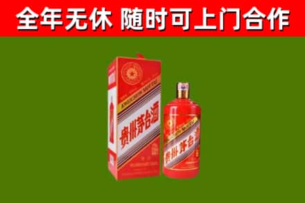 白银回收生肖茅台酒