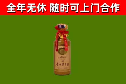 白银回收30年茅台酒