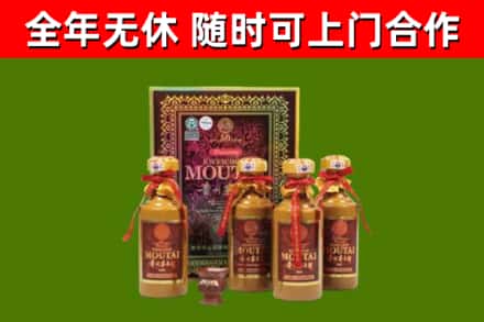 白银回收50年份茅台