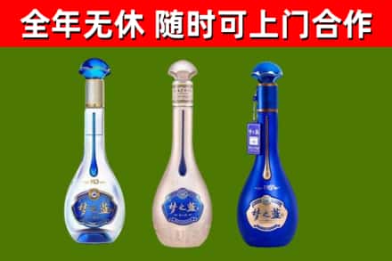 白银回收梦之蓝