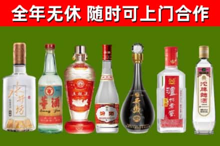 白银回收名酒