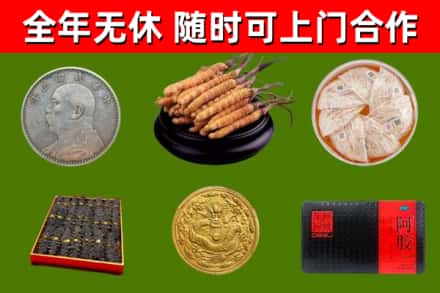 白银烟酒回收名贵礼品.jpg